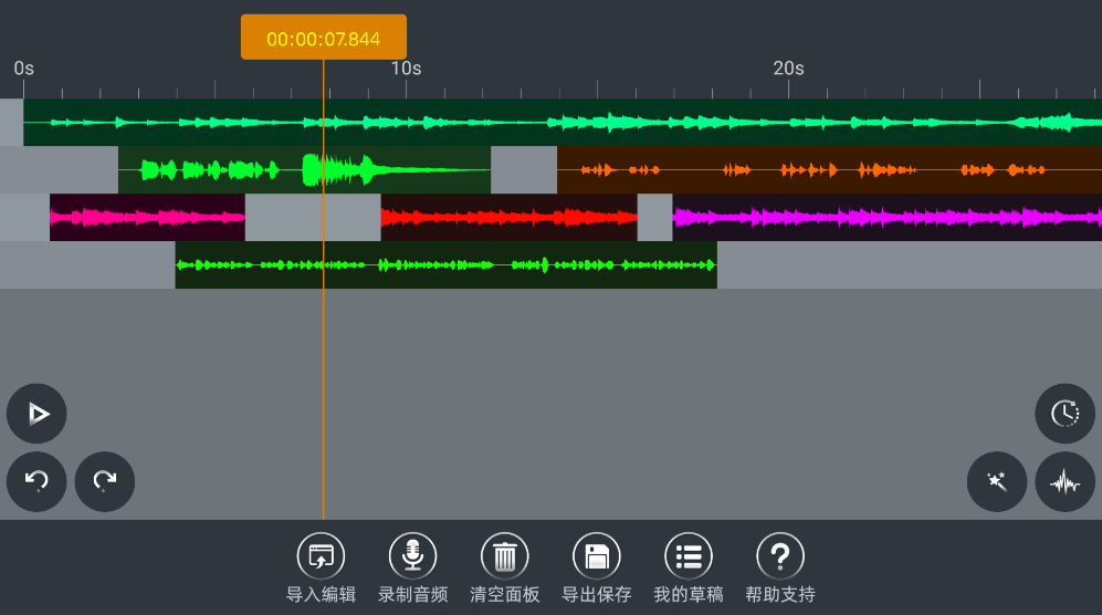 制作音乐软件下载推荐 便捷的音乐制作app有哪些