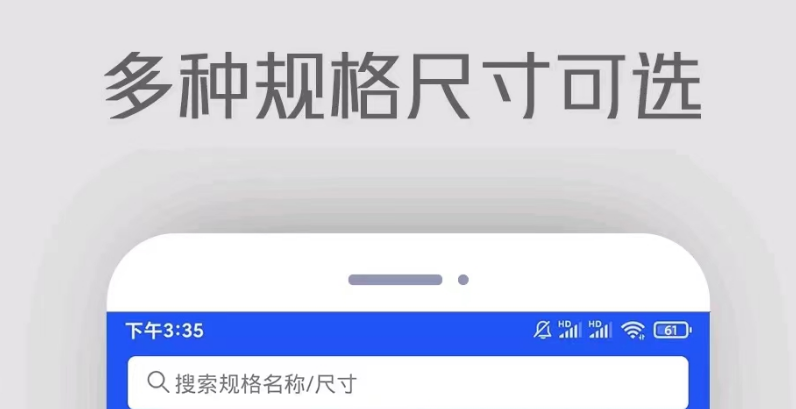 免费的证件照处理软件都有哪些 有什么证件照处理软件推荐