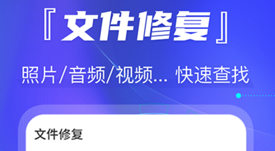 照片翻新软件有什么 热门照片翻新app合集