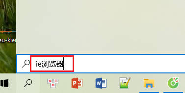 Win11没有IE浏览器吗怎么解决