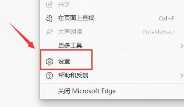 Win11没有IE浏览器吗怎么解决