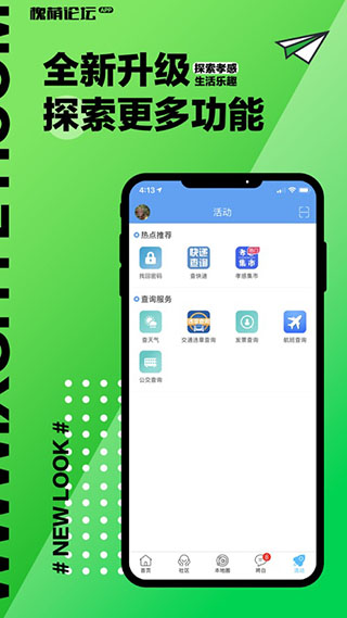 图4
