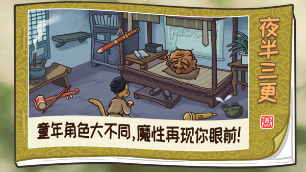 图4