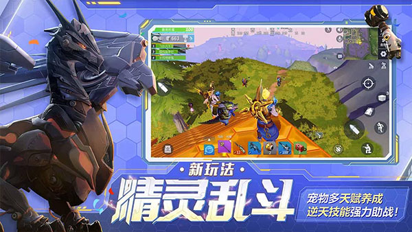 堡垒前线单机版