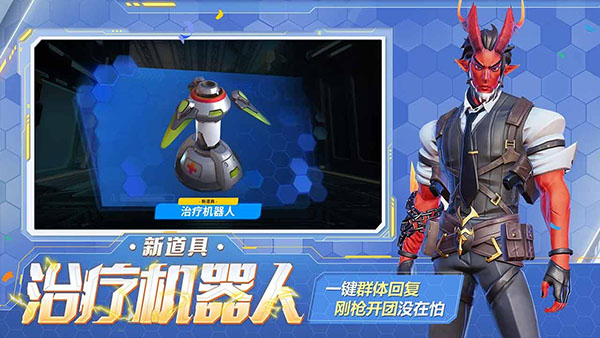 堡垒前线单机版