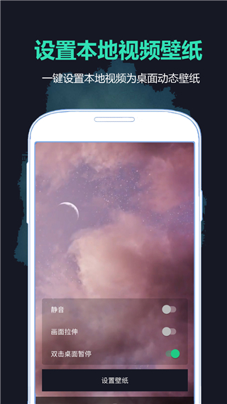 抖音壁纸app截图3
