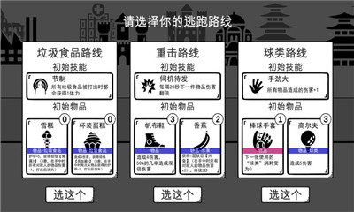 我是熊孩子截图3