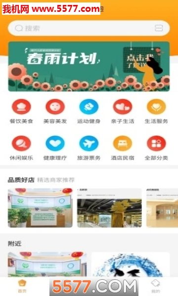 渔夫卡包app