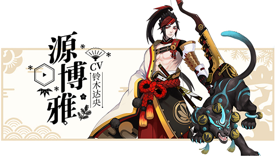 阴阳师安卓版截图2