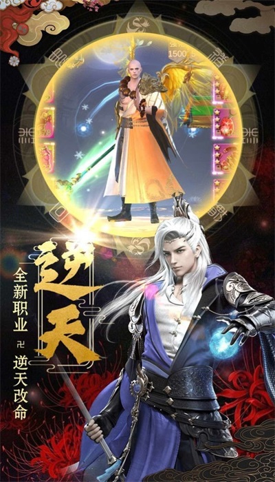 东方渡劫录手游官方版最新版
