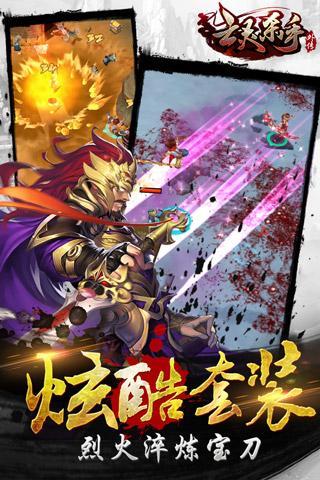 亡灵杀手外传官方版正版图1
