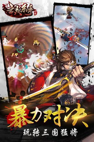 亡灵杀手外传官方版正版图4