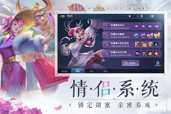 曙光英雄不用登陆版图5
