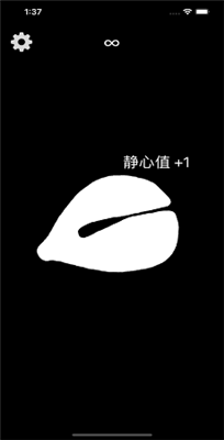 木鱼模拟器（woodenfish）图2