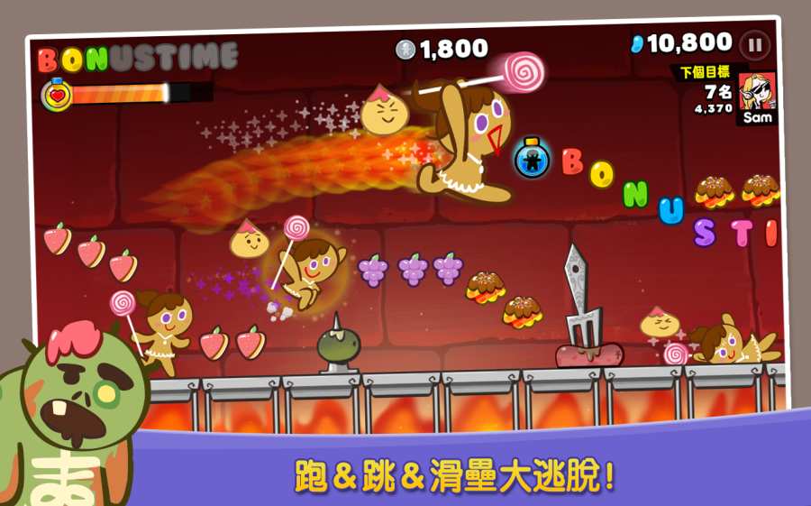 跑跑姜饼人：烤箱大逃亡图4