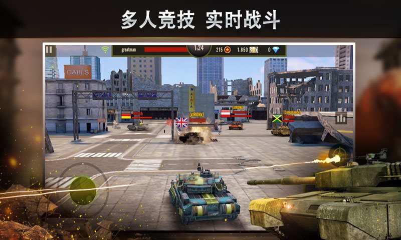 钢铁力量单机版图3
