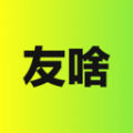 友啥app