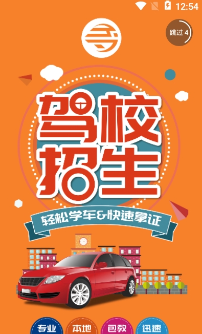然旷驾助校图2
