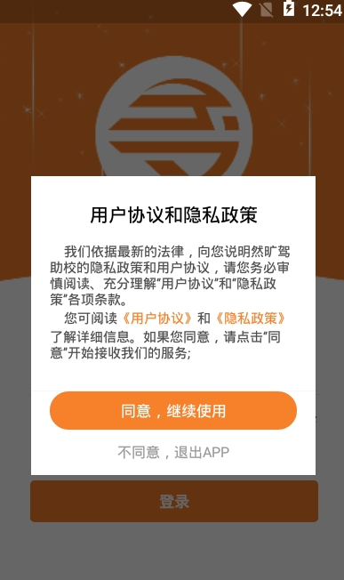 然旷驾助校图3