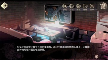 三度境图2