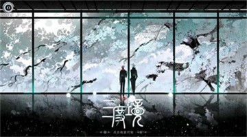三度境图3