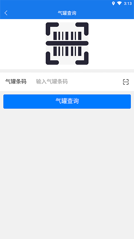 万森配送手机版图3