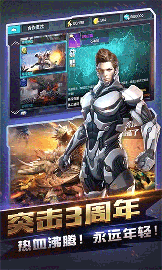 全民突击国际版图1