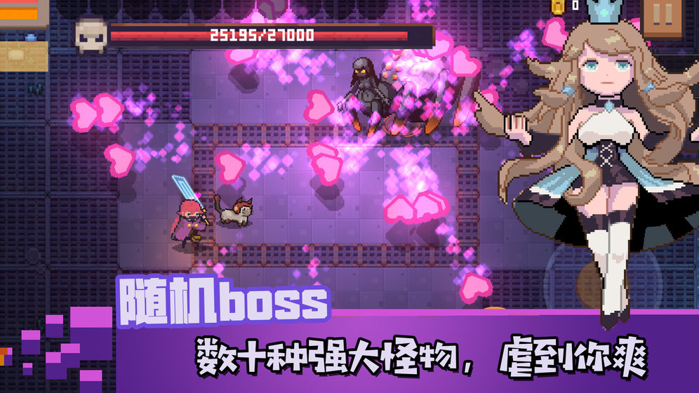 无序之路无敌版