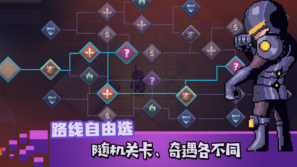 无序之路无敌版