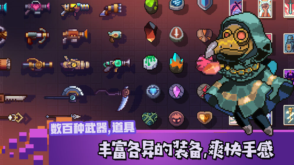 无序之路无敌版