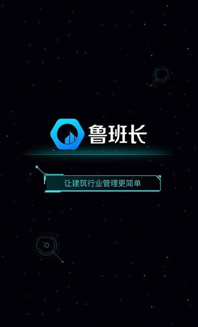 签个到app官网版