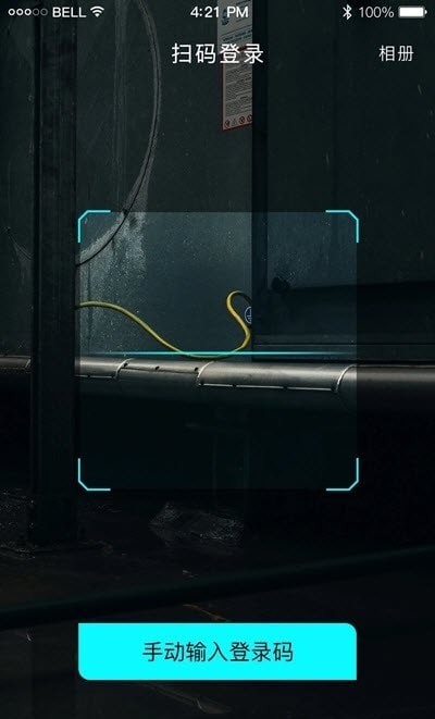 签个到app官网版