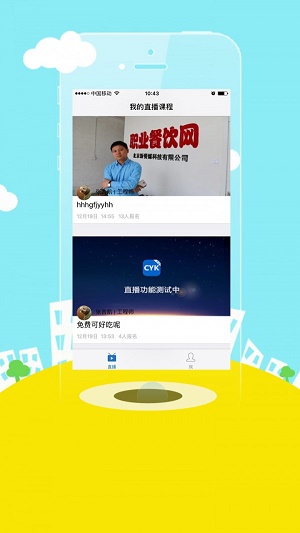 餐饮咖图3
