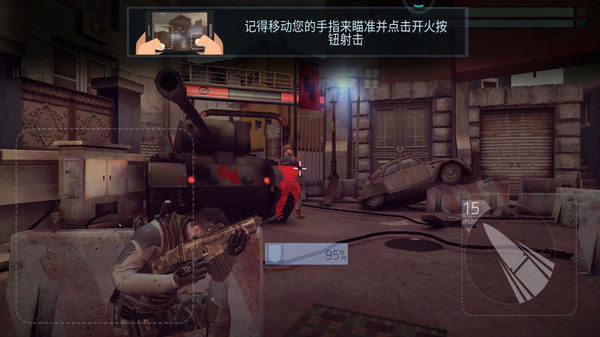 二战射击游戏图2