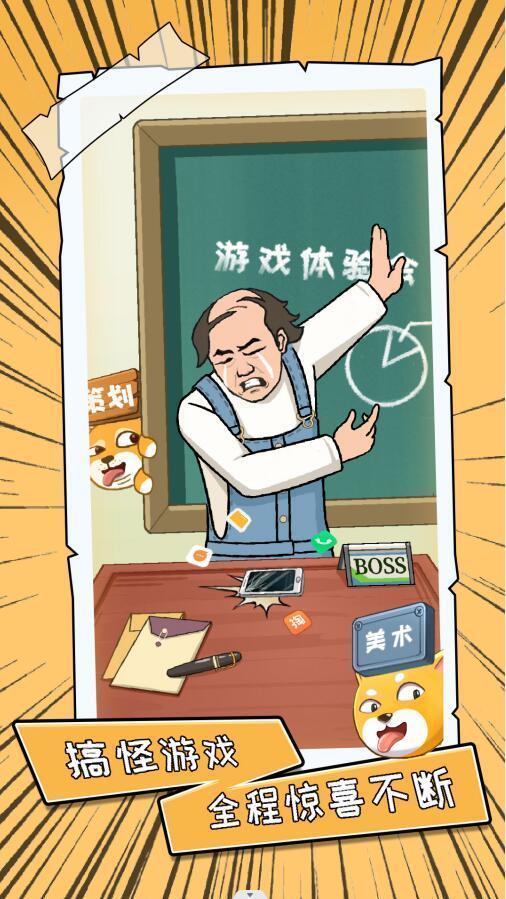 你不按套路啊图1