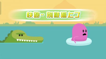 我的脑洞惊人图1