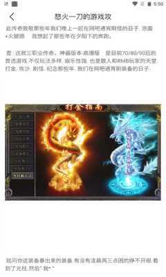 天浩互娱app手机版图1