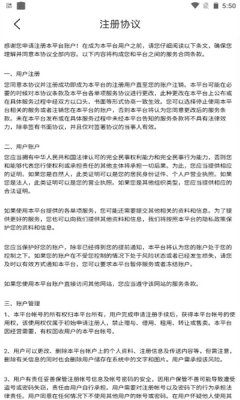 天浩互娱app手机版图2