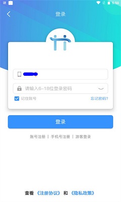 天浩互娱app手机版图3