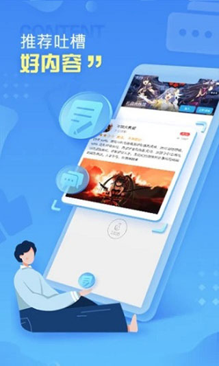 小悟云手机版图2