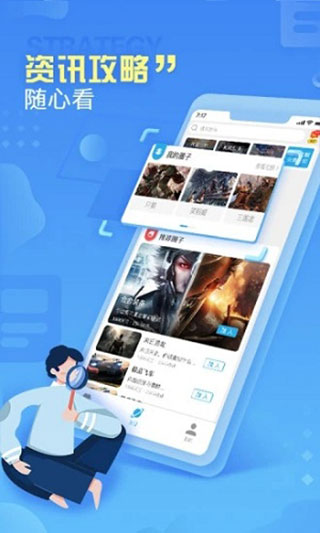 小悟云手机版图3