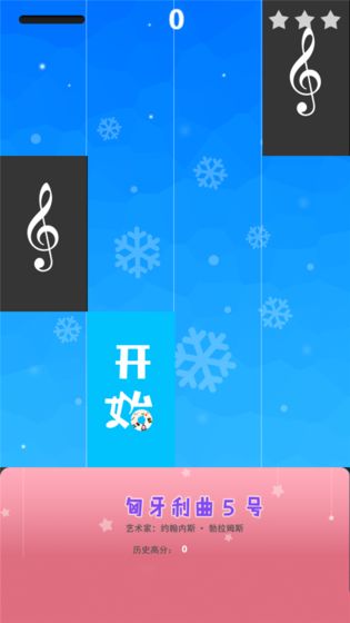 钢琴音乐家图2