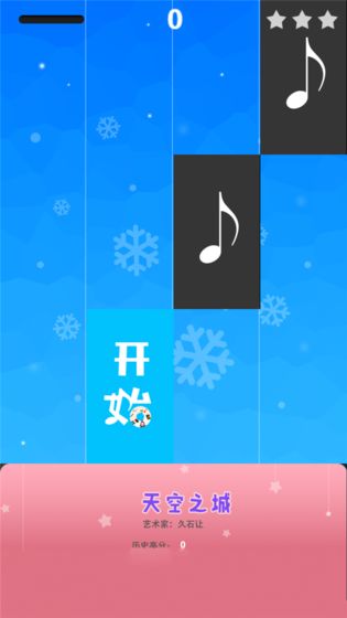 钢琴音乐家图3