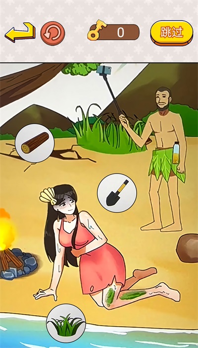 巅峰大脑洞图1