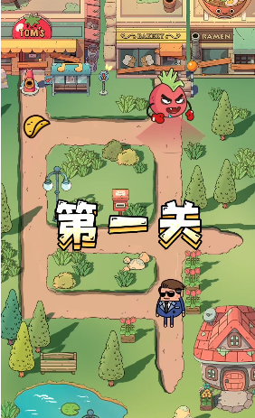 最强单身狗图3