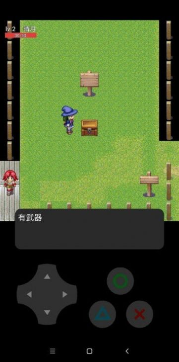 魔法少女晴月图1