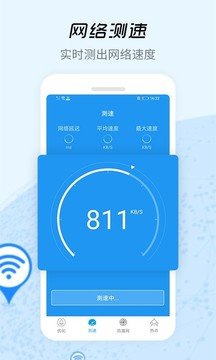 WiFi信号增强器图3