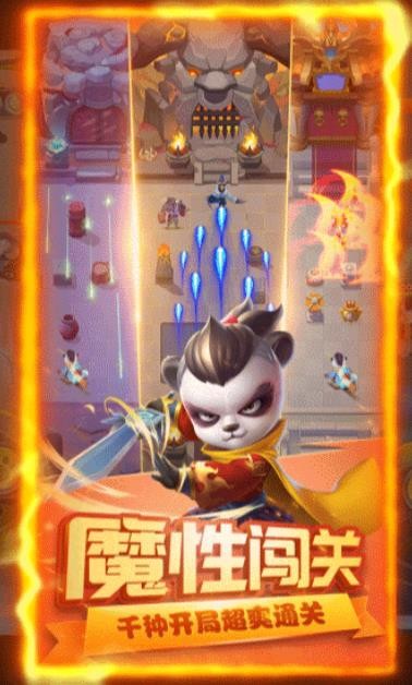 刀客大暴走图1