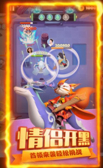刀客大暴走图4
