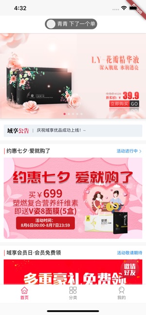 契约勇士塔希里亚战记图1